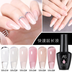 新品美甲萬能輕靈快速延長液啫喱凝膠無痛持久可卸透明光療延長膠