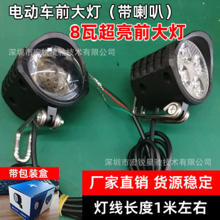 �늄�����܇8W�߳����ۯB���{܇����܇LED����ǰ���������ȟ�