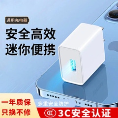 華を適用して携帯電話充電器アップルのアンドロイド携帯電話充電ヘッドケーブルは多くのミニプラグで包装されている