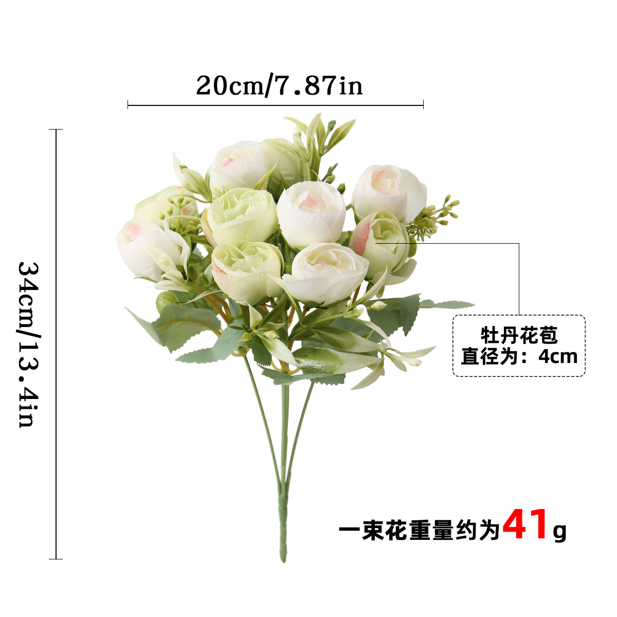 尺寸