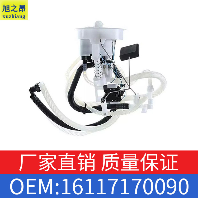 For BMW 3 Series 320i/E90 gasoline grid/fuel filter/fuel pump OEM 16117170090 For BMW 3 Series 320i/E90 gasoline grid/fuel filter/fuel pump OEM 16117170090