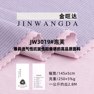 250g��ܽС�ӗl���� ��]��ů������ëᘿ��� �ﶬ���ͯ�b����