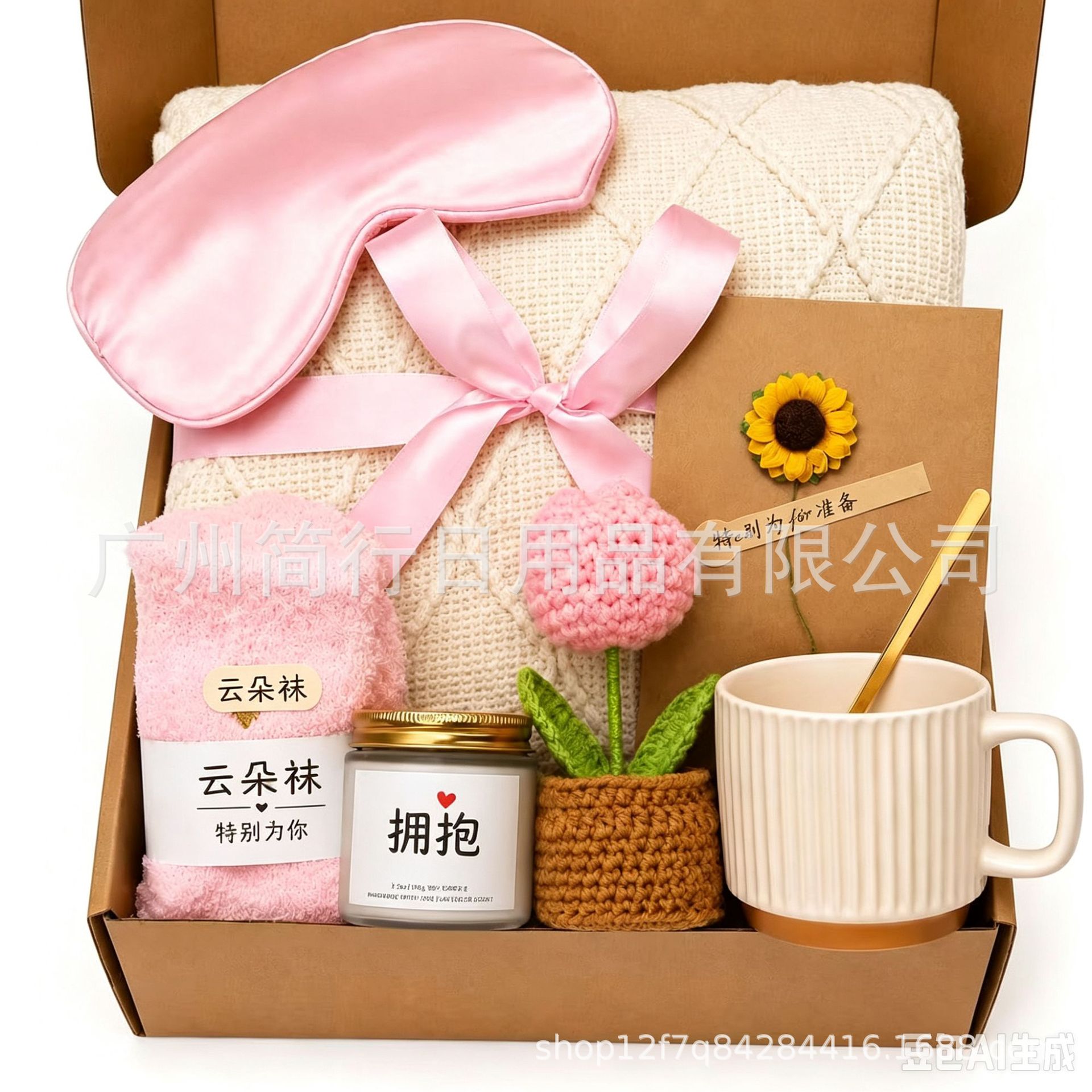 轻奢女士温馨礼遇礼盒 针织盖毯香薰蜡烛马克杯九件套 纪念日慰问
