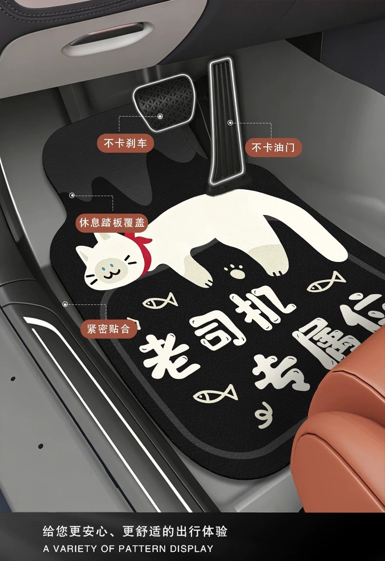 Cartoon Cat Car Wire Loop Floor Mats, Universal for All Models, Non-Slip, Wear-Resistant, Easy to Clean, Suitable for Both Front and Rear Seats