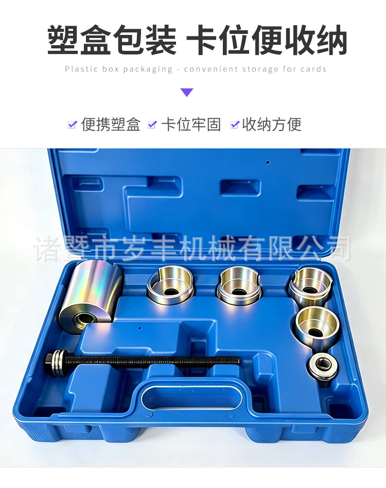Suitable for Tesla Model 3/Y Rear Ball Joint Bushing Disassembly Tool Gb0-0360, Specialized for Removing Rubber Sleeves