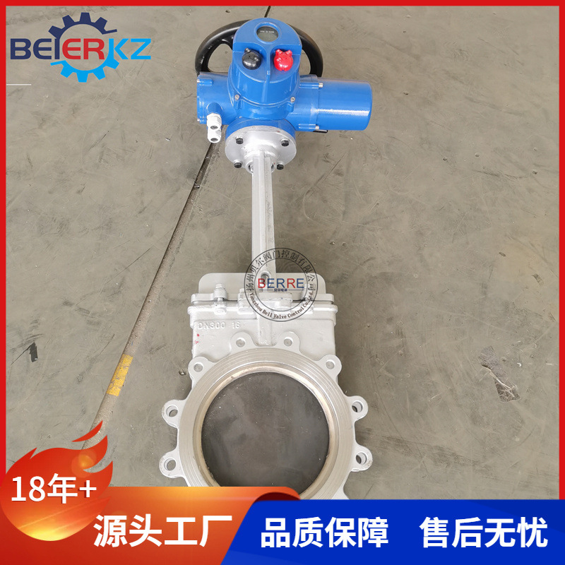 江苏贝尔不锈钢电动刀闸阀PZ973H-10P DN200耐磨堆焊碳化钨处理