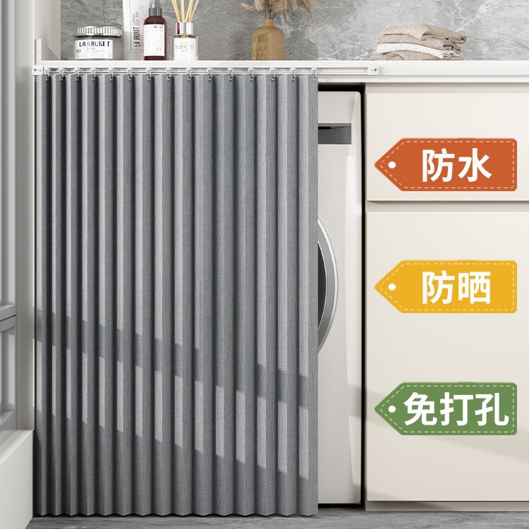 Folding Washing Machine Curtain Waterproof Sunshade Heat Insulation Sunshade Curtain Balcony Sink Cabinet Dustproof Curtain