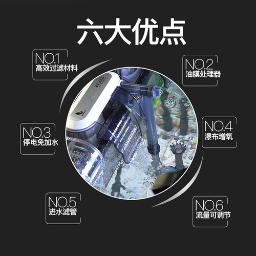 Jinlija Aquarium Filter Three-in-One Small External Waterfall Wall-Mounted Silent Oil Film Removal XP-03