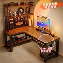 实木转角电脑桌卧室家用台式书桌书架一体学生双人竞桌拐角办公桌