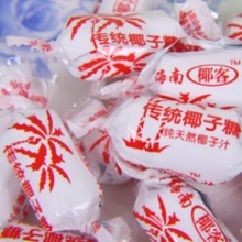 椰海 传统椰子糖 海南特产 手扭椰子糖 双喜椰子糖 一袋5斤