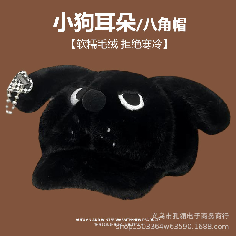 怒气可爱小狗狗毛茸茸耳朵贝雷帽女冬季保暖棕色毛绒大版棒球帽子|undefined