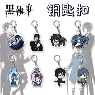 Акриловый брелок-аниме (Black Butler) Себастьян двусторонний 6 см чиби подвеска