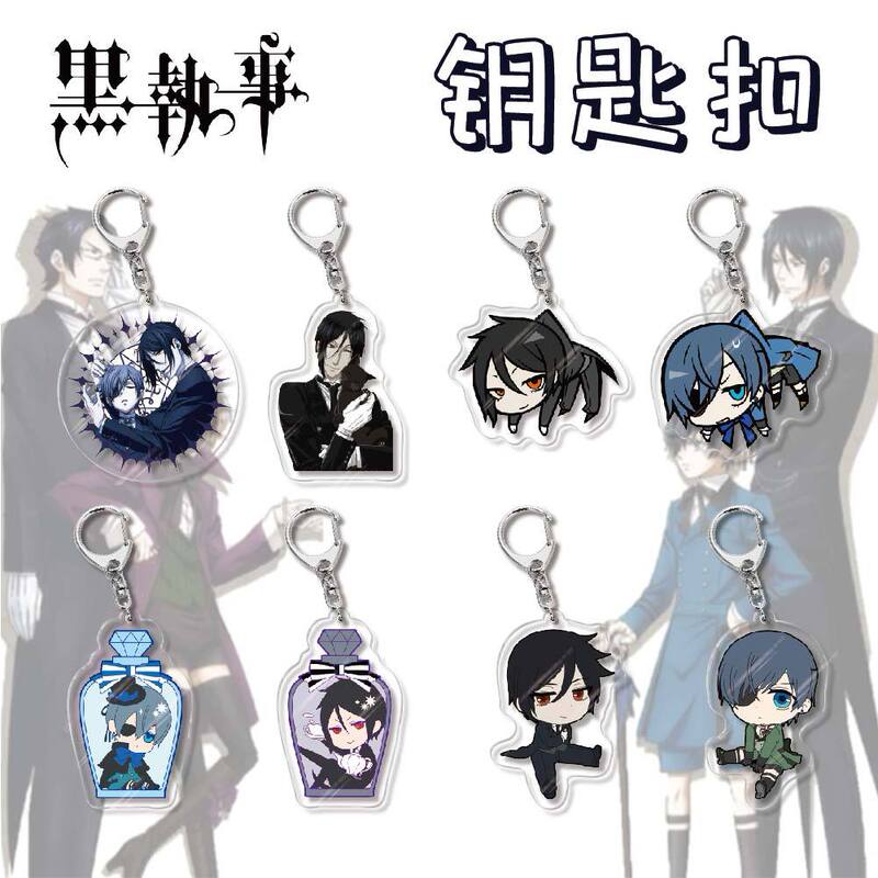 Anime peripheral black Deacon Sebastian Shire acrylic keychain pendant bag decoration Anime peripheral black Deacon Sebastian Shire acrylic keychain pendant bag decoration