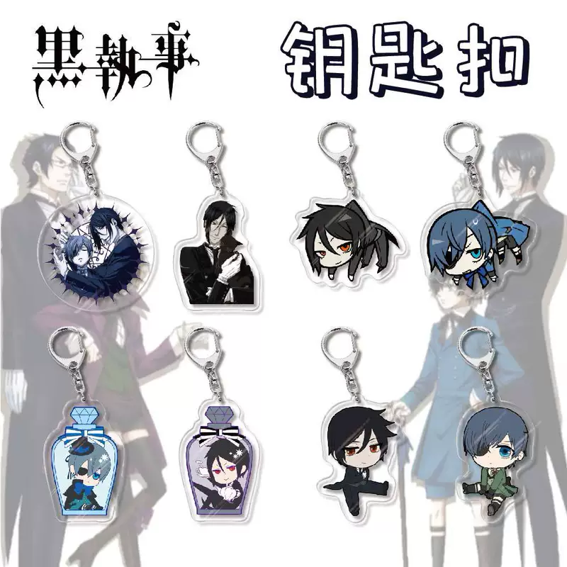 Акриловый брелок-аниме (Black Butler) Себастьян двусторонний 6 см чиби подвеска