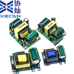 AC-DC隔离开关电源模块220V转5V9V12V400500ma700MA1A降压元器件