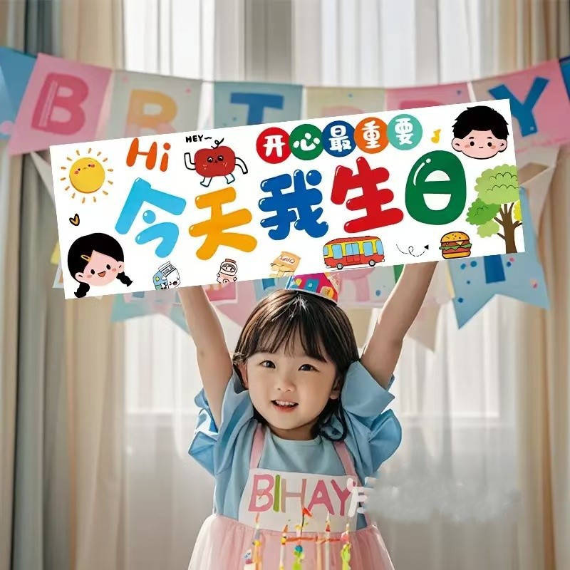 Ceremonia de la bandera de la mano, decoración de la niña, sensación de la atmósfera del feliz cumpleaños, accesorios de la foto, decoración de la escena, fiesta