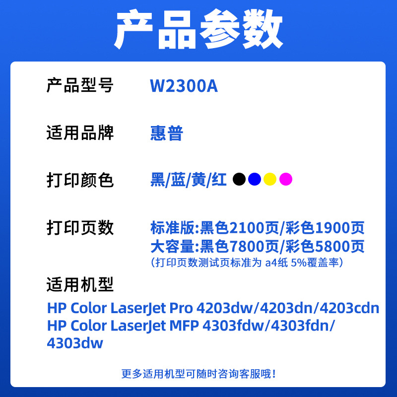 Canon W2300A Cartucho de tóner Pro 4203dw / dn / cdn Cartucho de tóner MFP 4303fdn / fdw