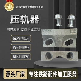 矿山施工设备;螺栓;紧固件连接件