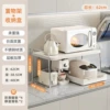 Stainless steel bold and thickened microwave ovens (62 long) +30 wide pump box