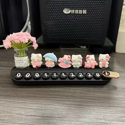 parking plate telephone plate car – Nömrəli dayanma kartı - kt-cat-sisters-black-aromatherapy-stop-sign-little-daisy-pink-vase