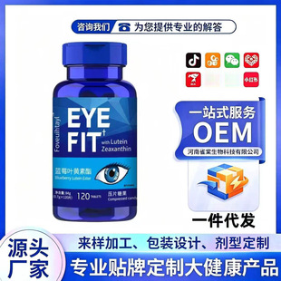 ���ֱ����Ʒ�{ݮ�~�S�؉�Ƭ�ǹ�Դ�^���S���l���ƴ���OEM/ODM