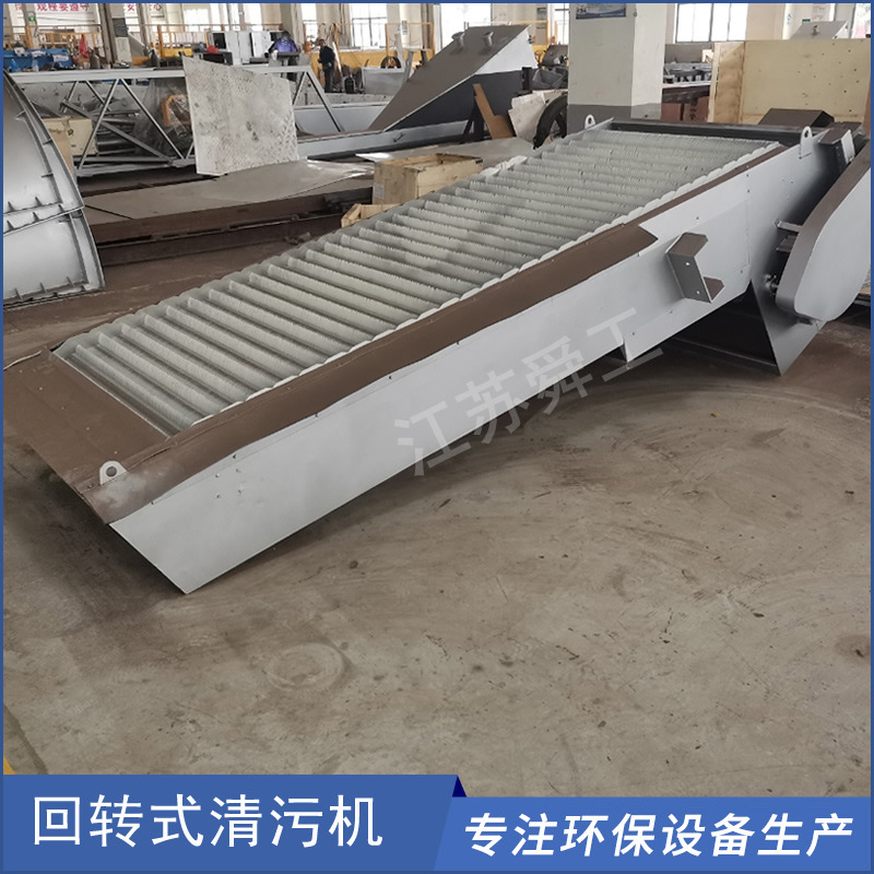 齿耙除污机 回转式除污机 回转除污机 回转除污机 除污捞毛机