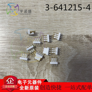 Te Amp Tyco Amp Imported Connector 3-641215-4 2.54mm Pitch Straight Male 4P Spot