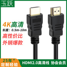 ���SHDMI���往 2.0��4K�ҕ��X�Α�CͶӰ�x�B�Ӿ� hdmi��