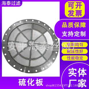 ���ܷ�ú���򻯰����Ʒ�|�oë�̿՚�Ŵ������P�316L�򻯰�