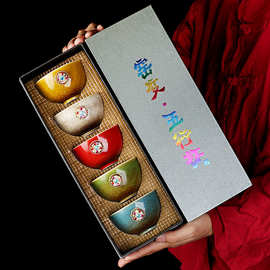 喜上眉梢窑变茶盏五行杯陶瓷主人杯五个装茶杯茶碗品茗杯礼盒装