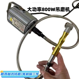 胜虎800W大功率吊磨机多功能雕刻机玉石根雕打磨机抛光机电磨机
