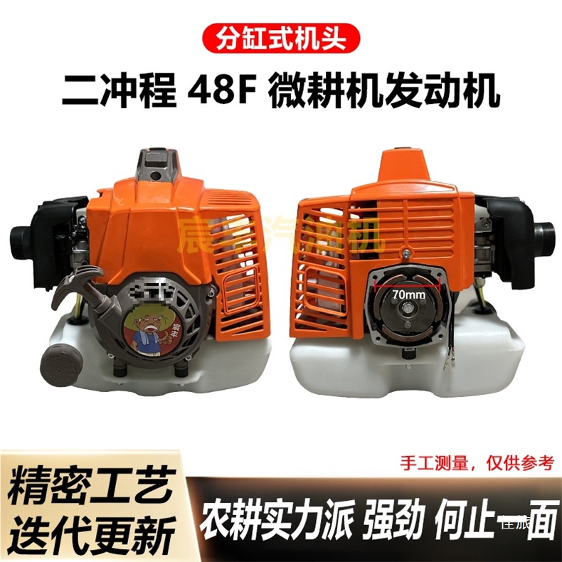 Micro Tillage Engine Small Rotary Tillage Trenching Four-Stroke 144F Engine Two-Stroke Micro Tillage Engine