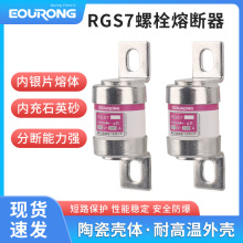 �S�ҹ���RGS7��˨�۔����A���B�Ӱ댧�w�O�䱣�o�۔��w���Uֱ��