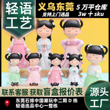 ����YƷ��С�h���L���m͢С�[����Ů�����������b��YƷ���l