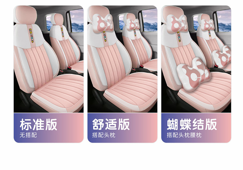 New Changan Lumin Waxy Corn Full Skin Car Cushion Four Seasons Universal Seat Cover Full Surrounding Seat Cover