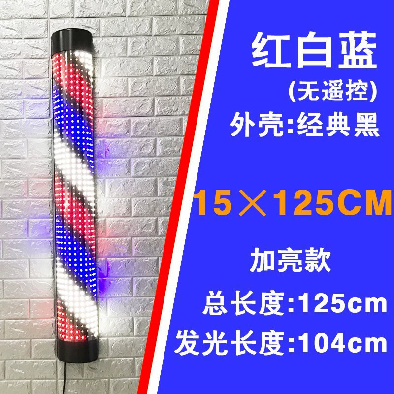 Красивые волосы Вращающиеся огни супер яркий магазин фонарь LED LED энергосберегающая стена Энергия стена винтаж Бартона уличная стена полноцветная водонепроницаемая