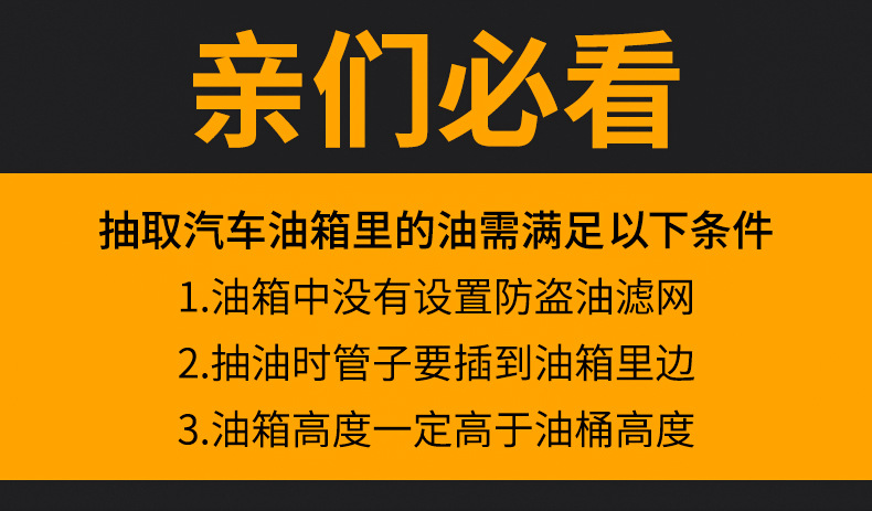 Manual Oil Suction Device, Air Bag Car Manual Fuel Tank, Oil Suction Pipe, Oil Suction Pipe, Self-Priming Gasoline Pump, Oil Pumping