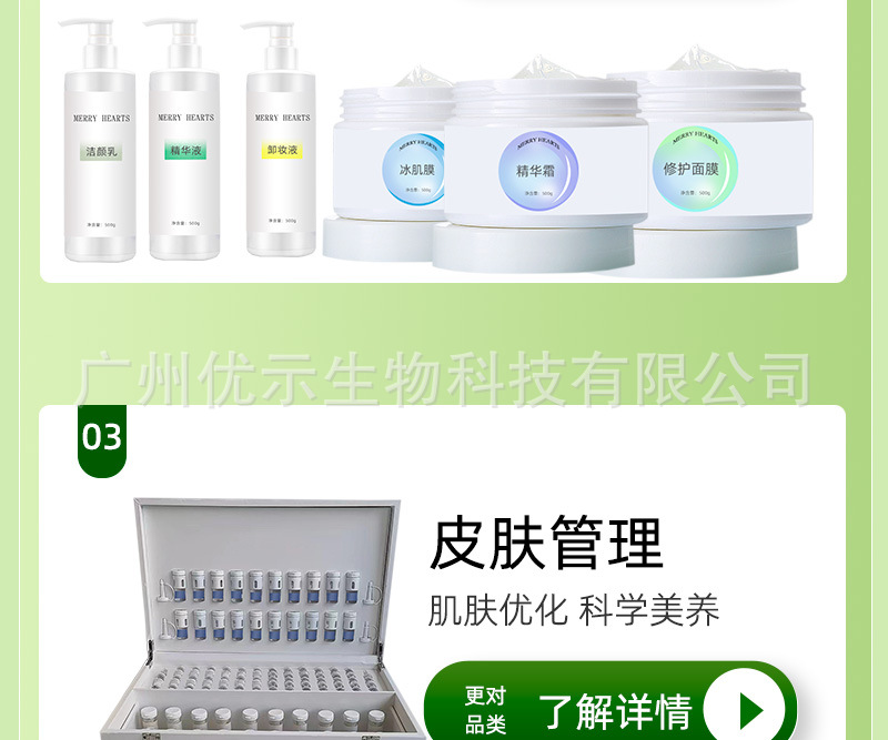 202208详情页通用_03