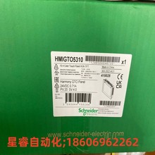 ������HMIGXO3501 Schneider HMIGXO3502 HMIGXO5502ȫ��ԭװ���