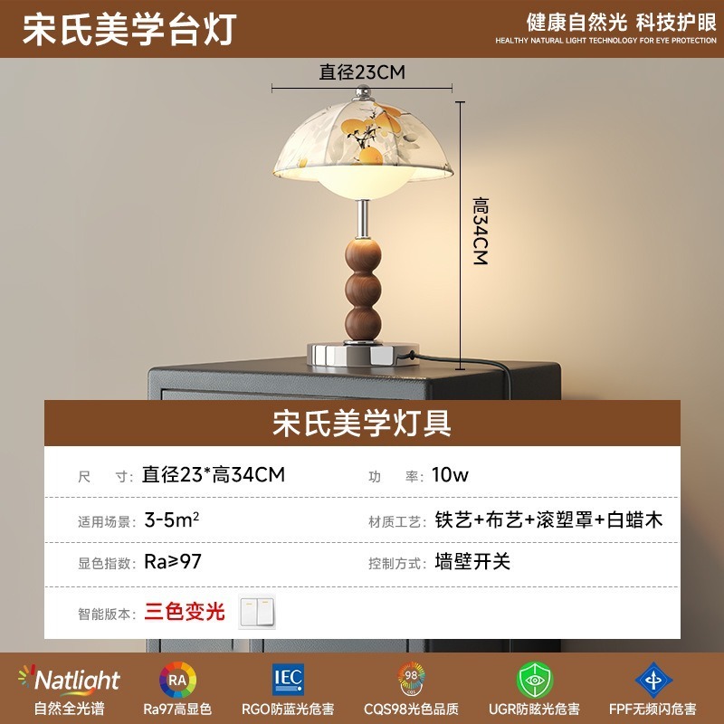 宋式美学中古风吊灯客厅餐厅卧室吸顶灯复古全屋灯具套餐中山灯具|undefined