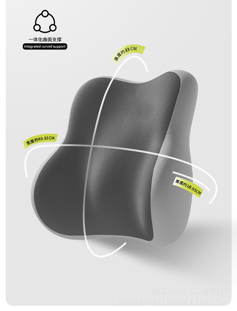 Memory Foam Lumbar Pillow, Backrest Pillow Core, Waist Support, Office Bedside Cushion, Car Lumbar Support, Car Backrest