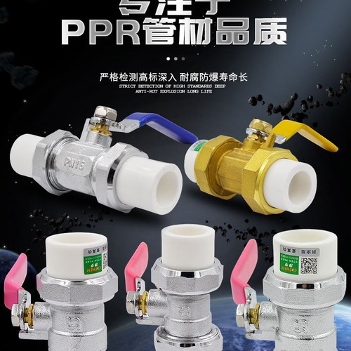 63mm (2 inches) PPR double living joint copper ball valve with red handle, copper core, copper rod, copper body PPR living joint full copper ball valve wholesale