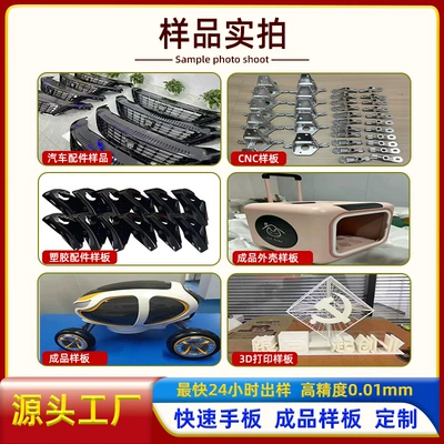of Plastic Mold Parts, Multi-Cavity, Avtomobil hissələri qəlibləri