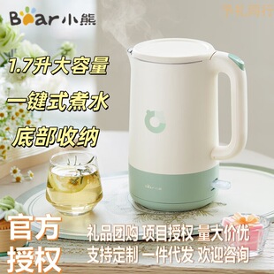 С�ܼ����k��1.7L��ˮ�؟�ˮ��늟�ˮ�؟o�p��đ�p�ӷ��C�ˮ��