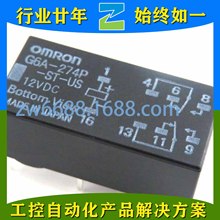 Wķ G6QG-1A G9KB-1A G2RG-2A-X G7EB-1AP1 OMRON ^