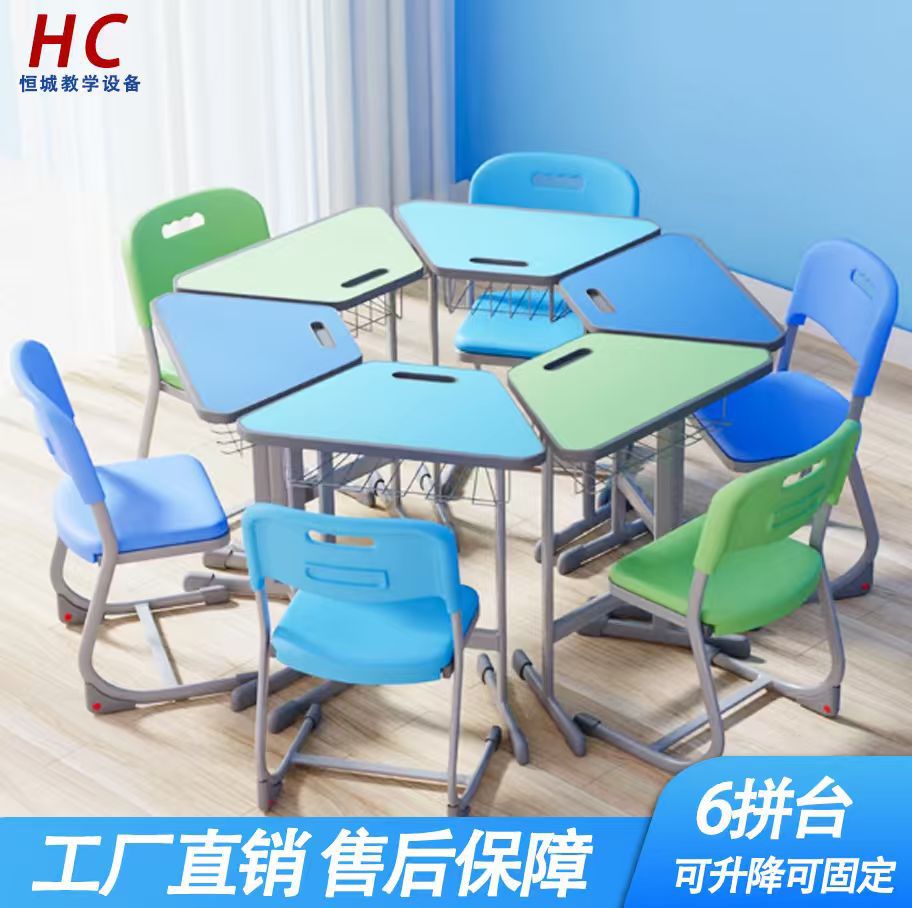 Primary and Secondary School Classroom Training and Learning Class Children's Desk Set, Table and Chair Set for Students, 6-Person Adjustable Desk