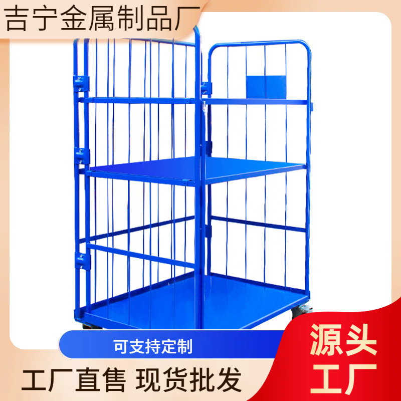 物流台车超市仓库搬运车折叠笼车移动捡货车金属网车