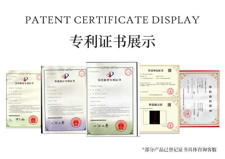 专利证书.jpg