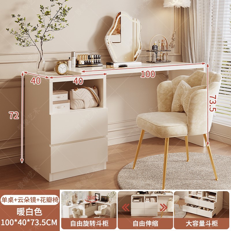 Tocador, dormitorio, mesita de noche, mesita de noche, mesa de computadora integrada, estilo crema, gabinete de almacenamiento multifuncional, mesa de maquillaje