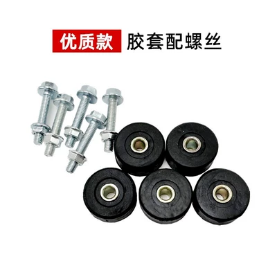 Electric car big tripod | Vehicle Double Support Bracket Rubber - free-shipping-for-5-sets-of-high-quality-rubber-sleeves-free-screws-screw-caps